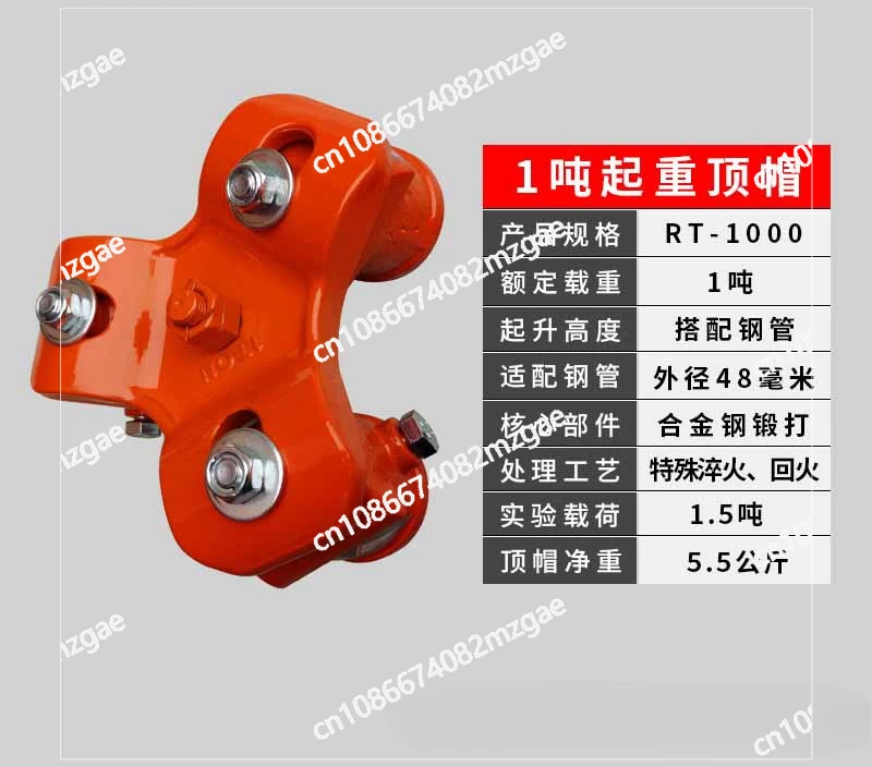 Lifting Tripod Cap for Rack Lifting Rescue Tripod with 360 Degree Swivel Lifting Ring Portable Detachable  Hand Hoist Chain