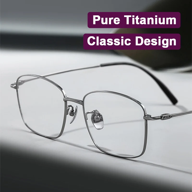 2026 Classic Upgraded Edition Pure Titanium Square Men's Eyeglasses 143mm Ultra Light Business Simple Design Glasses Frame