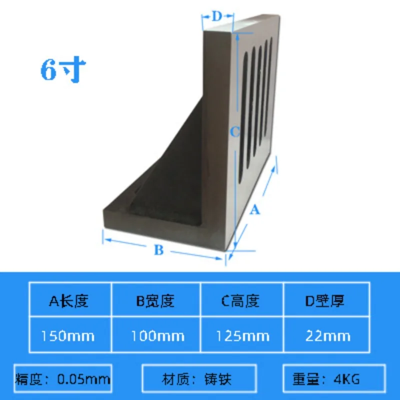 90 Degree Fixing Plate 6/8 Inch Right Angle Mount for Milling Machine CNC Router Inspection Clamp Bracket