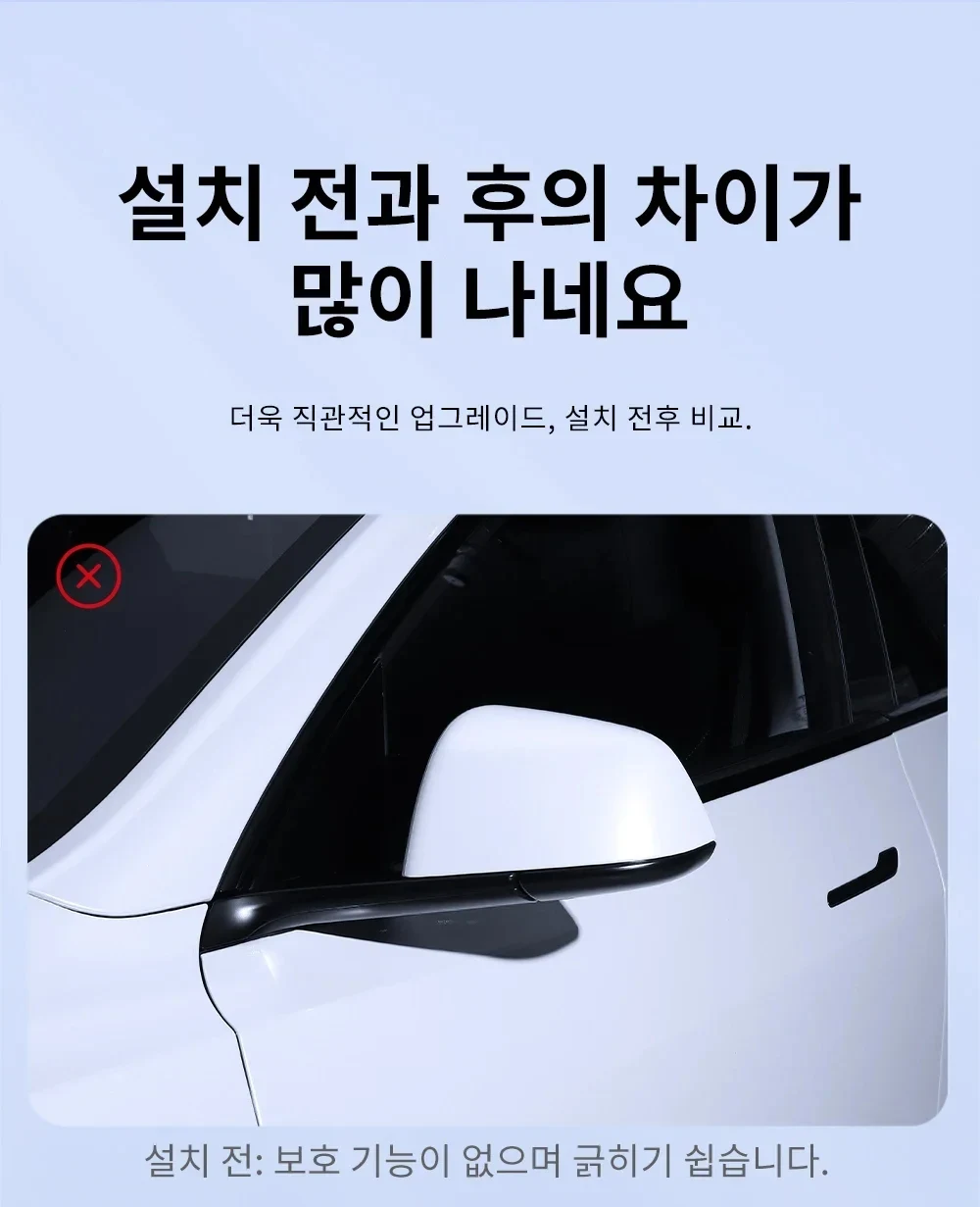 YZ Rückspiegel-Antikollisions-Zierleiste für Tesla Model 3 Highland / Model Y Juniper 2020-2025 Kratzschutz-Aufkleber-Abdeckung – Detail 25