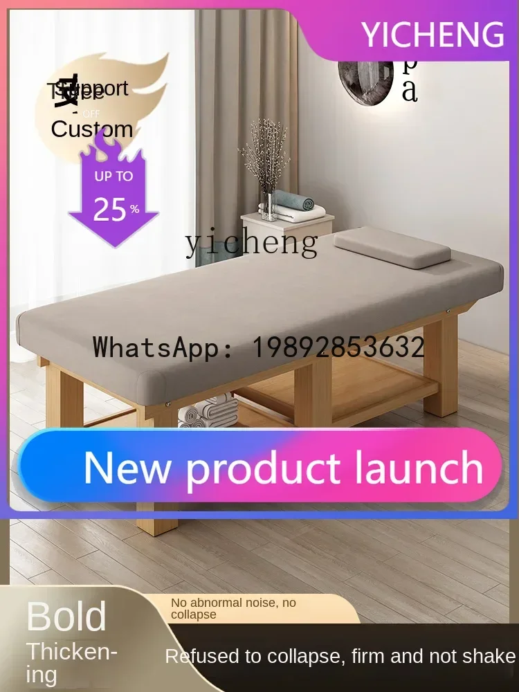 LYY  solid wood massage bed, massage  multi-functional integrated bed, physiotherapy bed