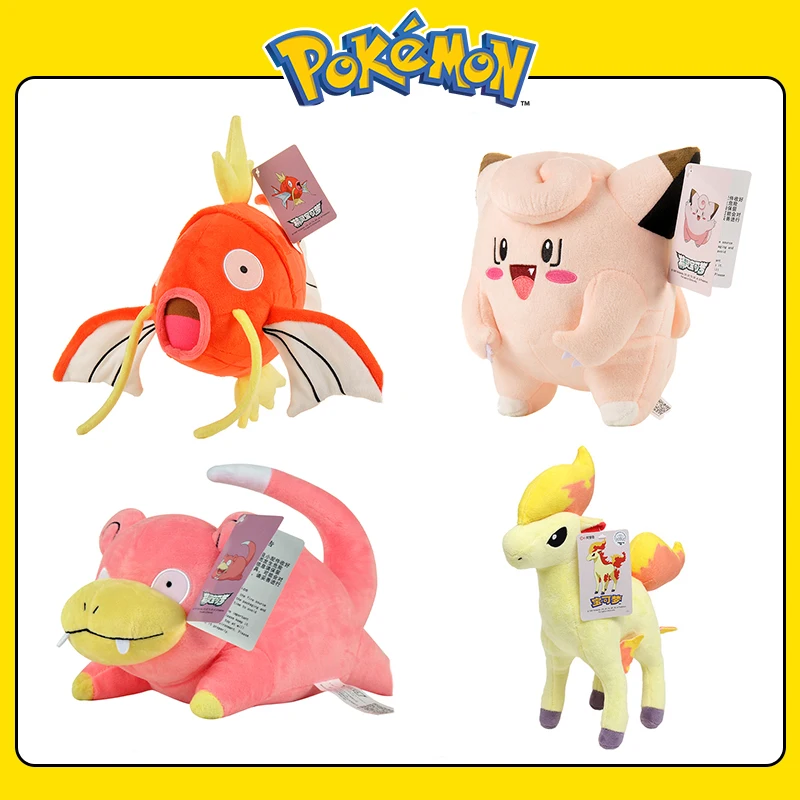 ポケモンぬいぐるみ,ぬいぐるみ,スローピロー,ピカチュウ,イーブイ,メー,チャリ,漫画,クリスマス,ハロウィーンのギフト