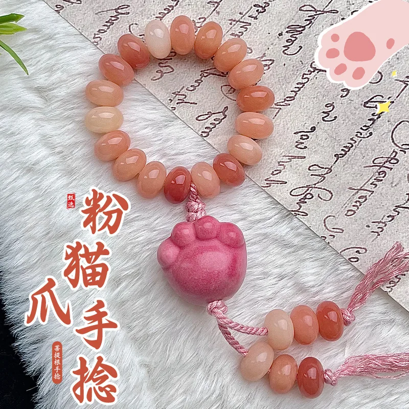 Natural Pink Ivory Fruit Paw Small Hand-Twisted Bodhi Beads, Cute Jewelry Girls