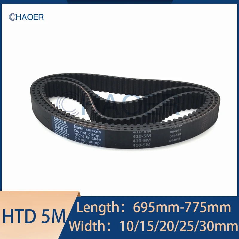 HTD 5M Timing Belt Length 695 700 705 710 715 720 725 730 735 740 745 750 755 760 765 770 775mm Width 10-30mm HTD 5M Pitch 5mm