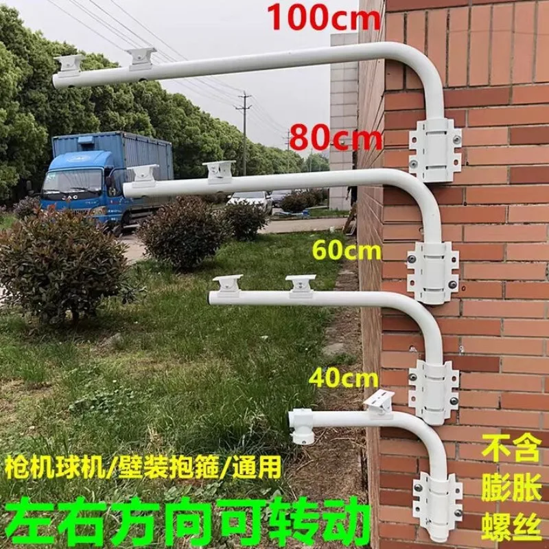 Telephone pole ball machine column double head camera extended bracket vertical pole pick arm wall mount