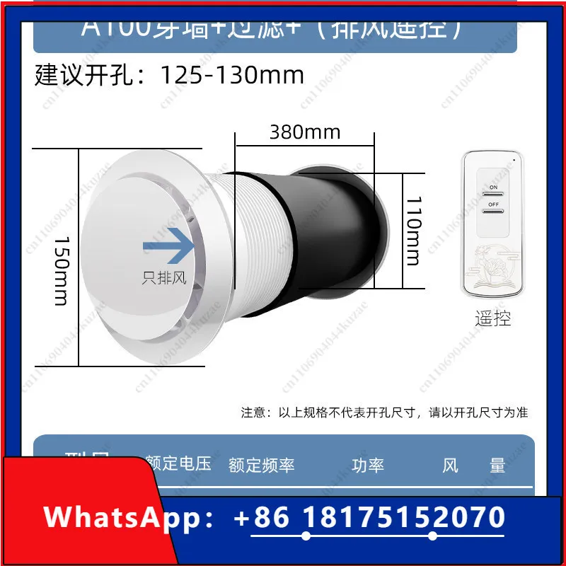 HLH Wall-mounted Through-wall Silent Vent Fan, Bidirectional Exhaust Fan for Kitchen, Bathroom & Indoor Ventilation