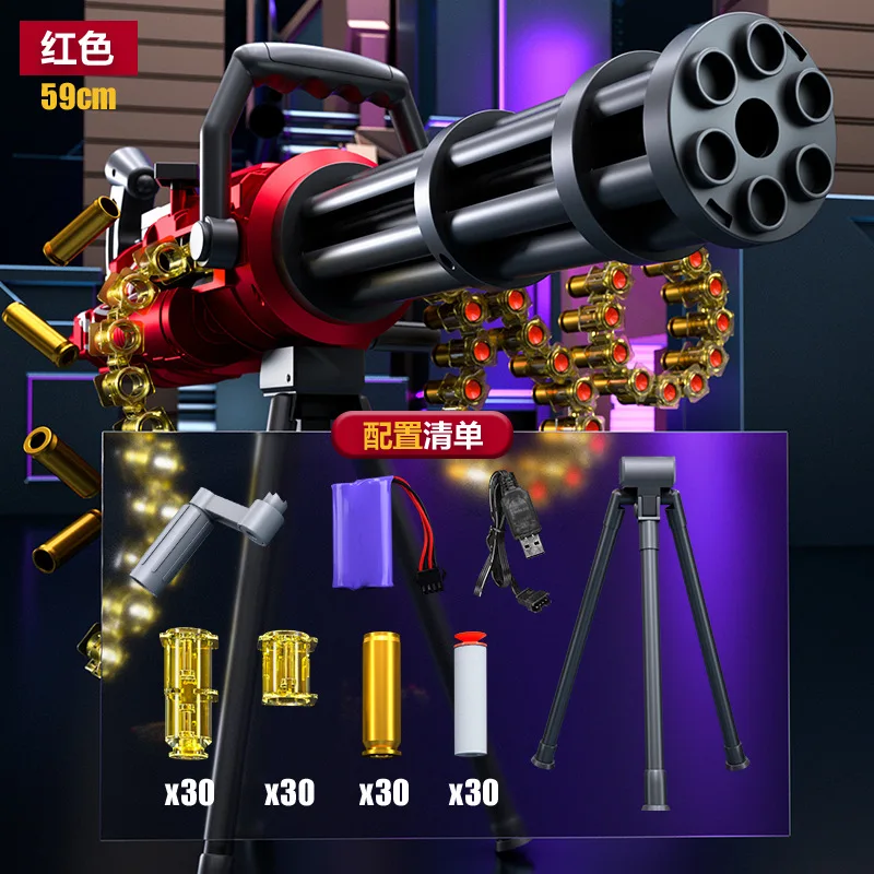 Mano y cuerpo, cadena de balas integrada, carcasa giratoria Gatling, lanzamiento de pistola de balas suaves, puede fuego, pistola de juguete, modelo de ametralladora