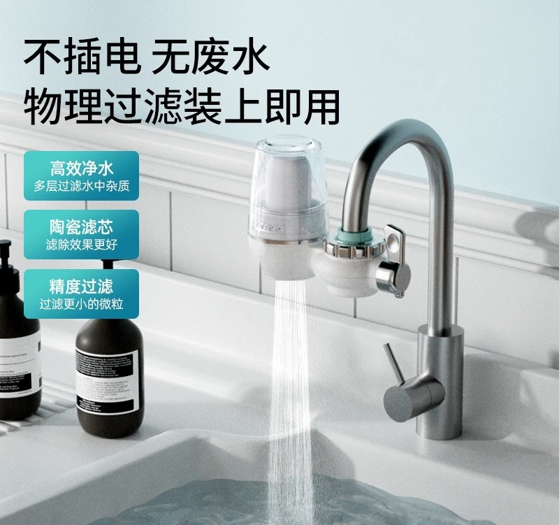 Kitchen Faucet Water Filter, Household Tap Water Purifier, 10-Stage Filtration Direct Drinking Water Purifier