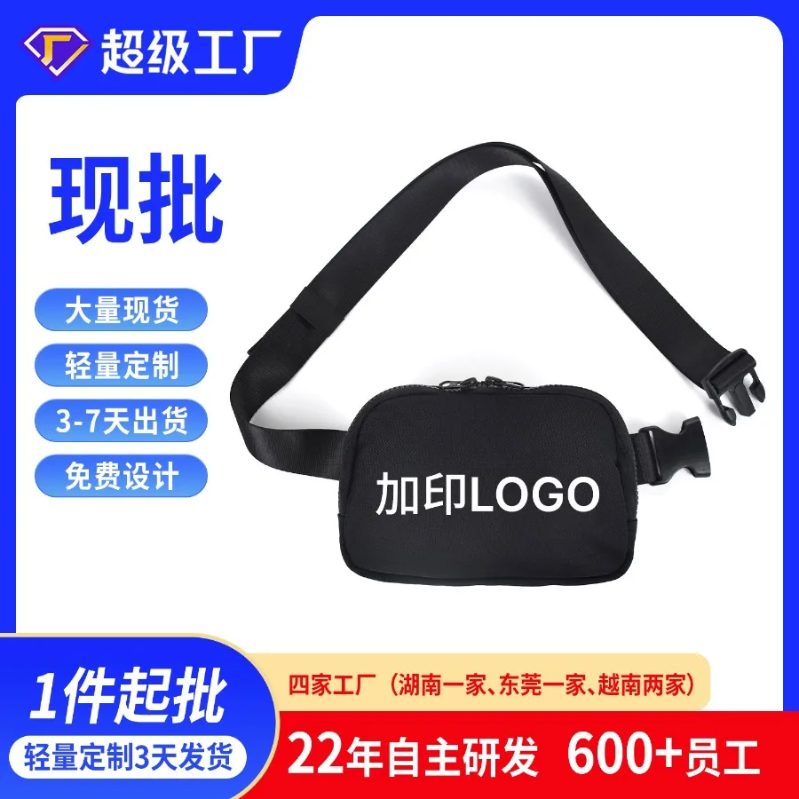 

【Новый стиль】Новая поясная сумка для мужчин и женщин, многофункциональная, вместительная, водонепроницаемая, модная и стильная.