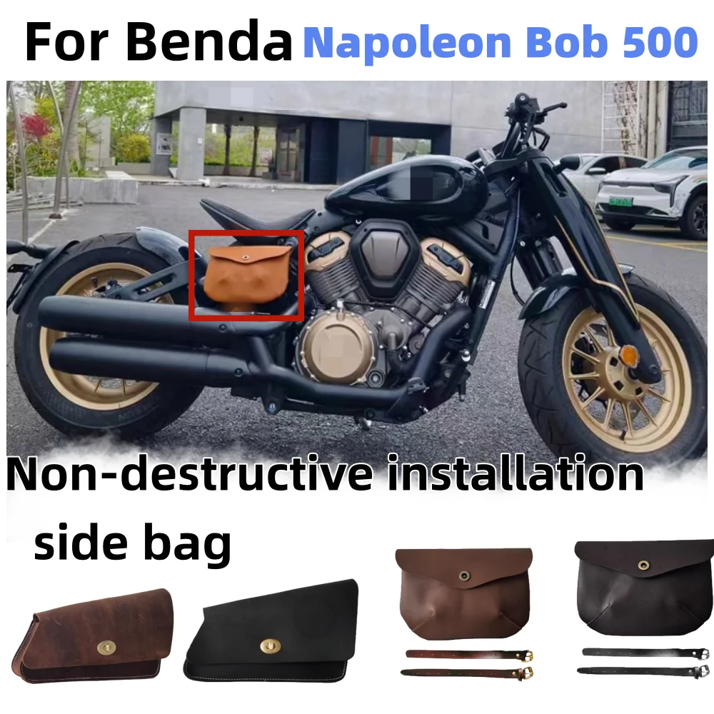 

Benda Napoleon 450 and Napoleon Bob 500 side bag modification parts, retro cowhide leather, decorative storage bag, flap bag.