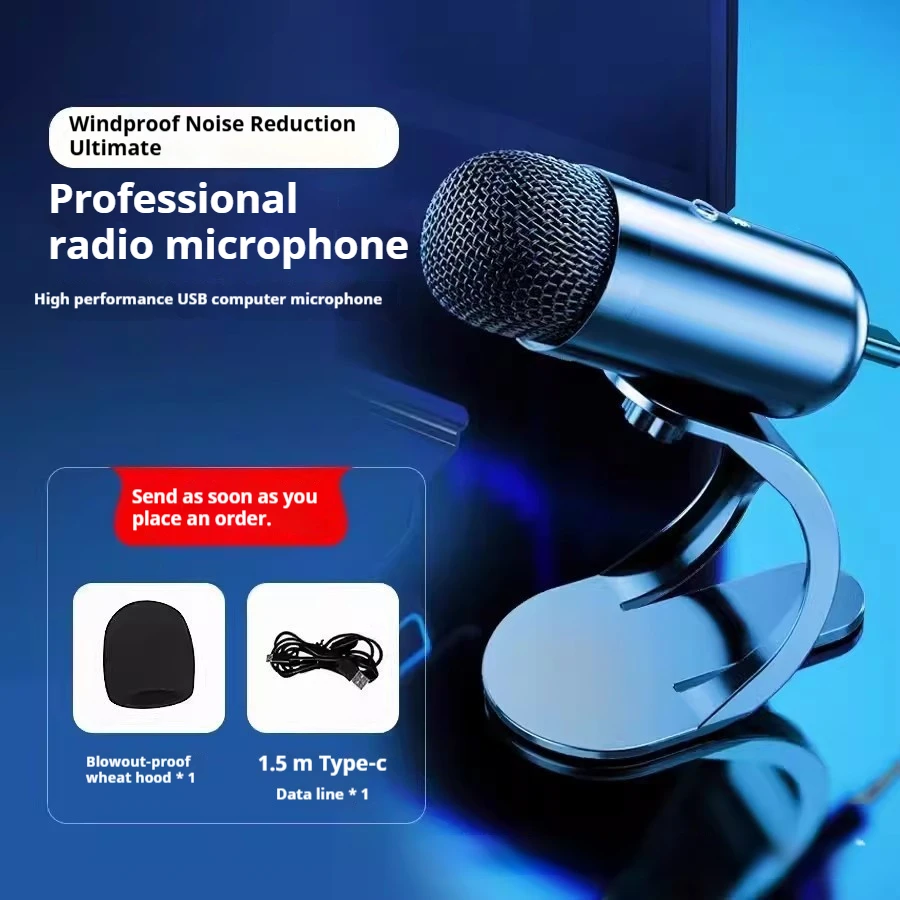 

High Performance USB Computer Professional Radio Microphone Chat Game Chicken Recording Live Laptop USB Wired Microphone