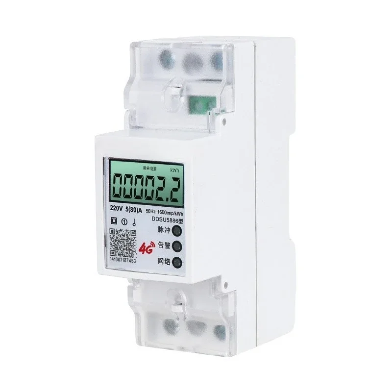 

Intelligent single-phase prepaid meter, scan the code to recharge 4g remote 220v watt-hour meter