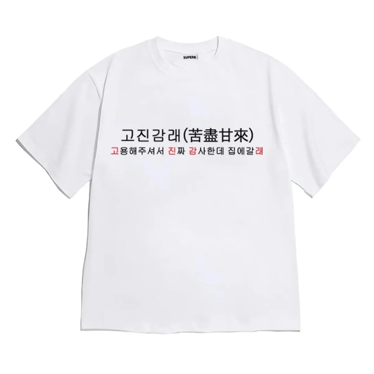 Funny Monkey Meme Korean Slogan Summer New Women's T-shirt Casual Unisex Tops Tee Streetwear Short Sleeve Y2K Vintage Women Tops