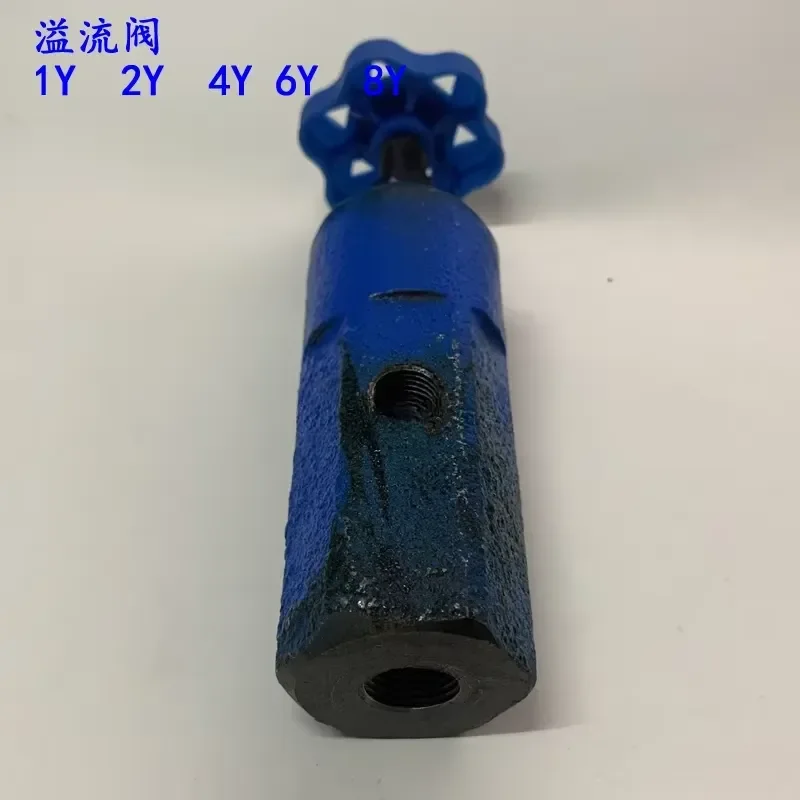 1Y 2Y 4Y 6Y 8Y Relief Valve Pressure Regulating Valve Hydraulic Component Accessories for Hydraulic Press Oil Pressure System