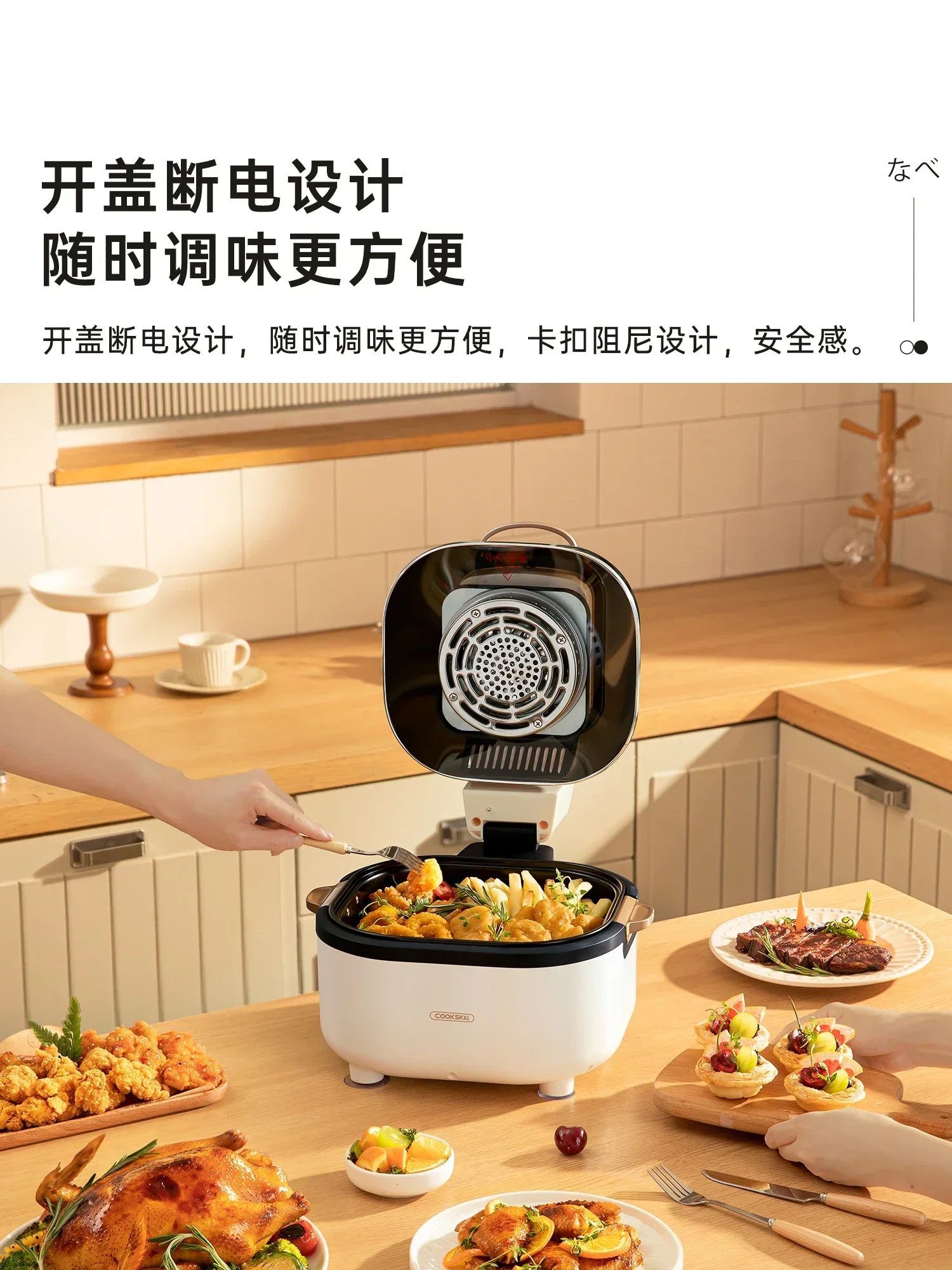 Kitchen Technology Air Fryer Home Integrated Fryer Light Fat Low Oil Frying Multifunction Electric Oven