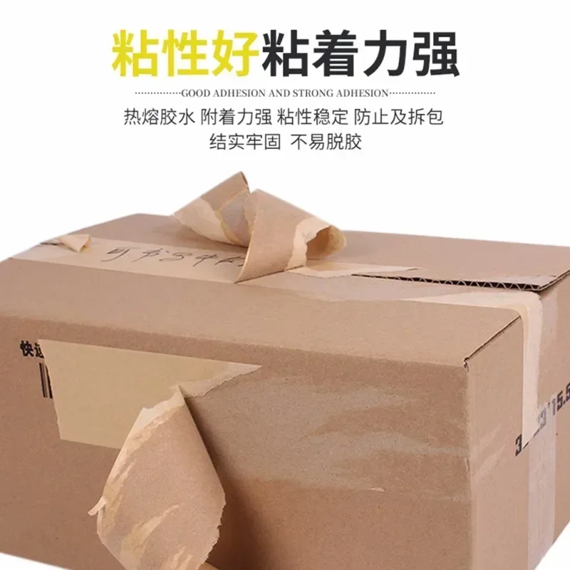 Kraft Paper Adhesive Tape Customized Logo Water Free Self-adhesive Express Transportation Sealed Box Packing Adhesive Paper