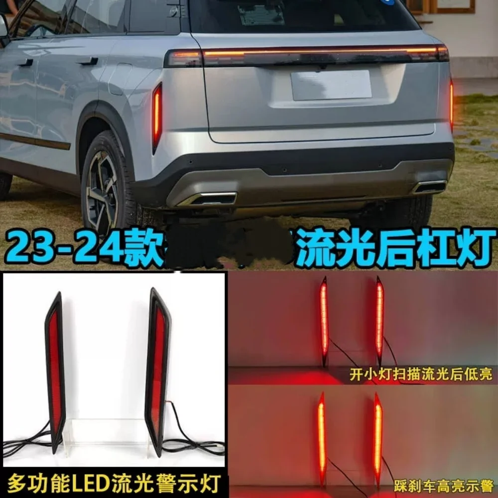 2pcs Rear bumper light Daytime Running Light for Chery Jaecoo J7 2023 2024 convert Brake Light Turn signal