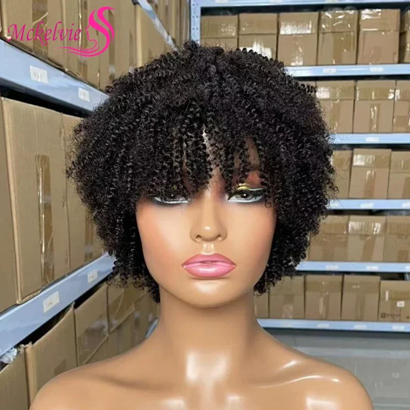 Afro Kinky Curly 100% Human Hair Full Machine Explosive Head Wigs High Quality Brazilian Virgin Hair Wig For Black Women Daily