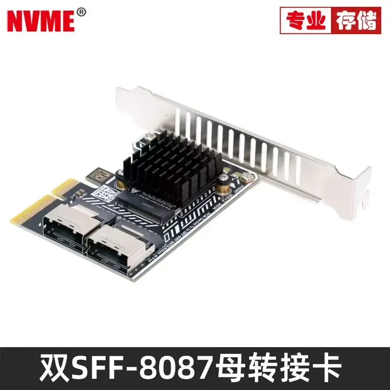 NVME for NAS PCI-E to SFF-8643 Expansion Card NVME M.2 to 8087 Adapter 8-Port SATA Hard Drive Controller