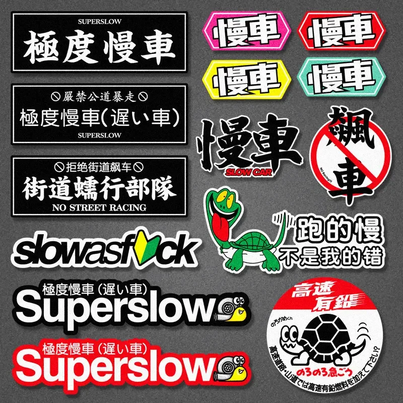 Japanese Slow Car Reflective Vinyl Decal, Superslow JDM Sticker for Auto, Box Truck, Electric Motorcycle Exterior Decor
