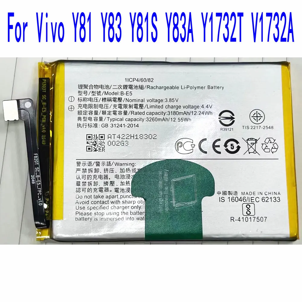 

Brand new original B-E5 Battery For Vivo Y81 Y83 Y81S Y83A Y1732T V1732A Mobile phone built-in battery