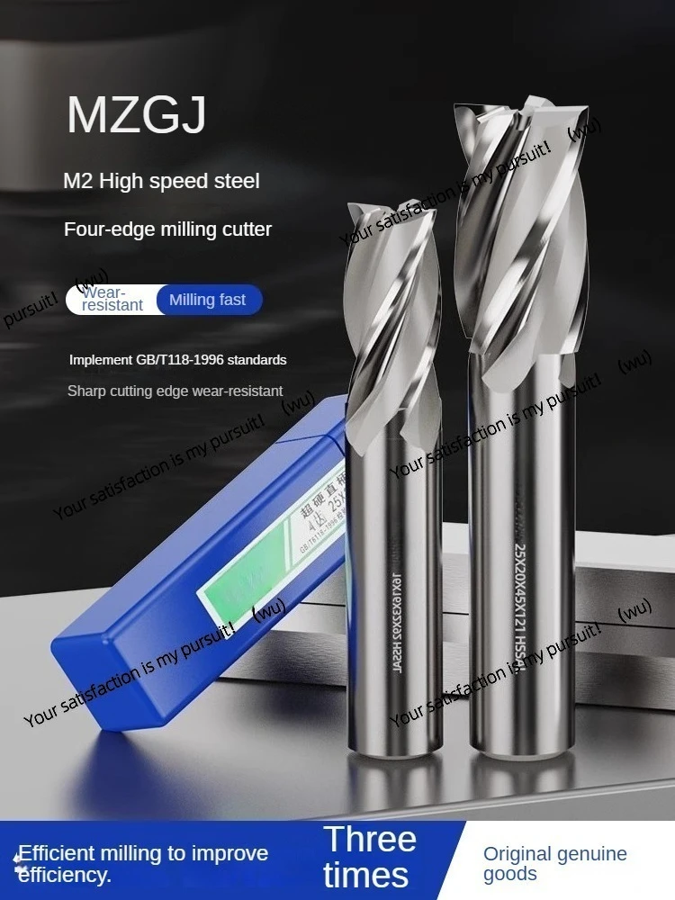 Super hard high speed steel end mill, straight shank M2 material 4 teeth, suitable for 2/3/4/5/6/8/10/12/14/16/18/20/22/25/30 mm