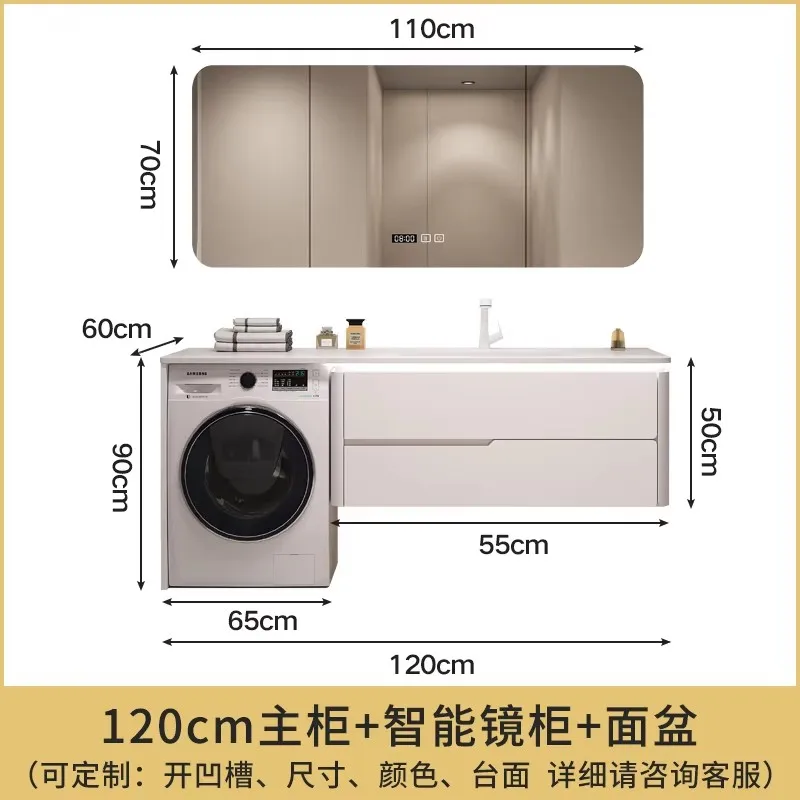 YS-9  Paint Washing Machine Bathroom Cabinet Combination Corian Washstand Rock Slab Hot Bending Integrated Basin