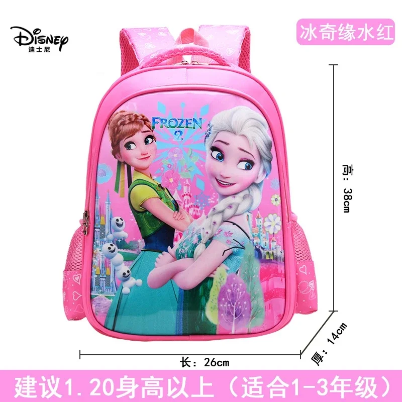 Disney backpack 1-3 grade boys girls children backpack cartoon frozen Sophia car waterproof burden reduction travel storage bag