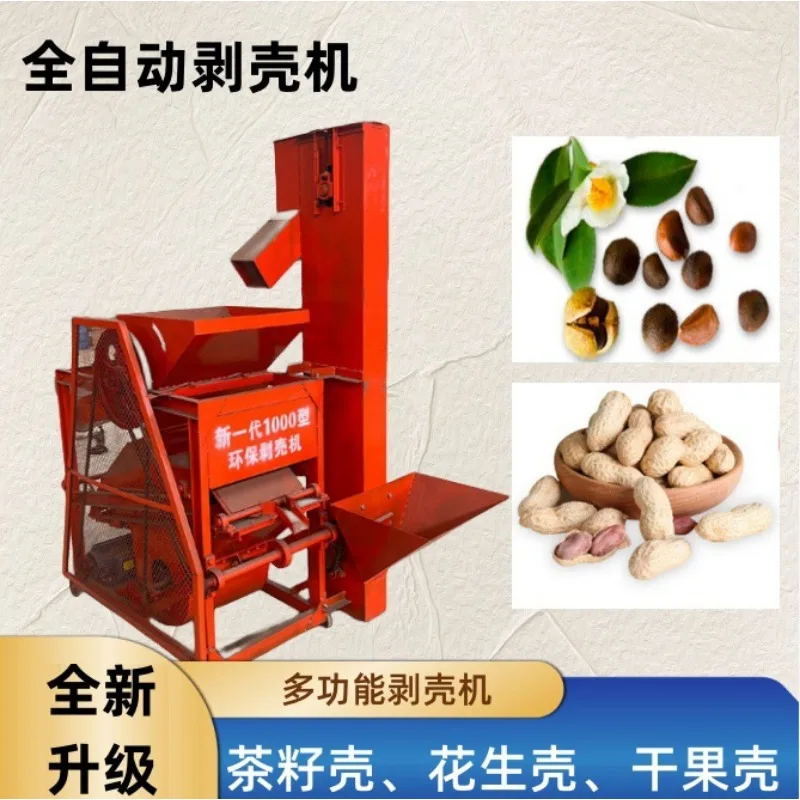 Dry and wet green tea seed peeling machine oiling, green fruit tea  seed spiral separator seed shelling machine