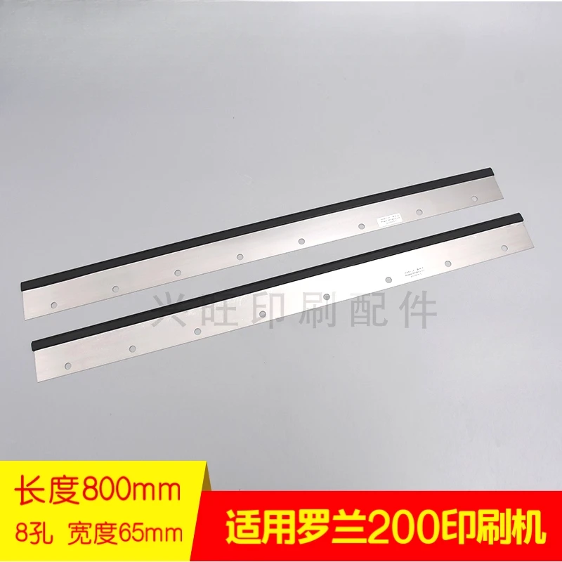 Roland 200/202 印刷機洗車ナイフスクレーパー用 2 個