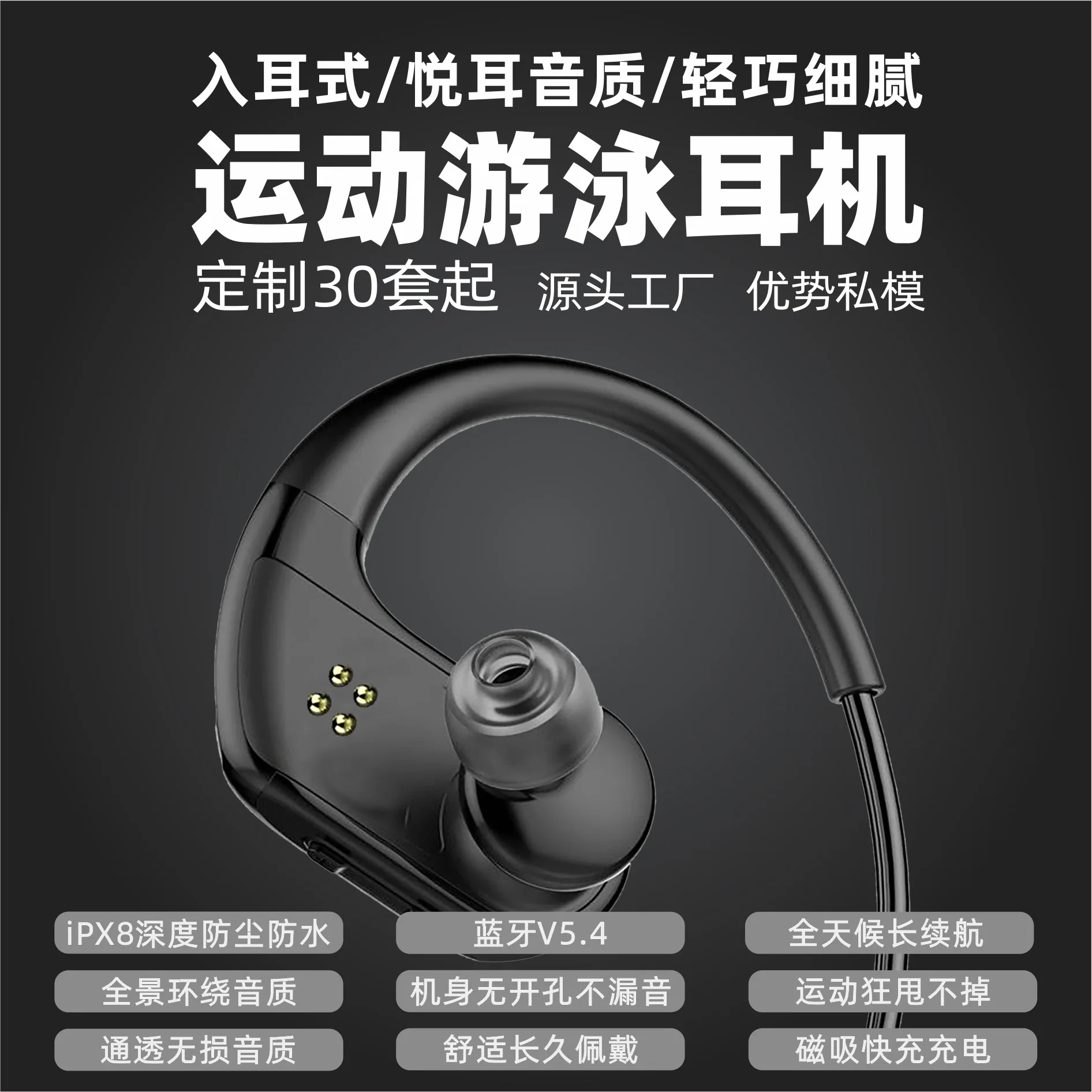 

Горячая распродажа 2025, прямые поставки с фабрики, наушники на заказ небольшого заказа, спортивные наушники-вкладыши для плавания на открытом воздухе, Bluetooth-вкладыши, водонепроницаемые MP3-плавки