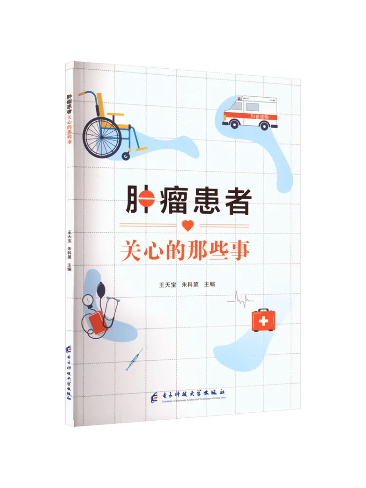 Book-Winshare Things That Cancer Patients Care About