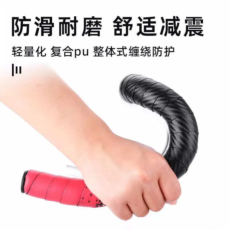 G769 Bicycle Handlebars Strap Gradient Color Carbon Fiber Shock-Absorbing And Skid-Resistant Bend The Handle And Wrap Strap