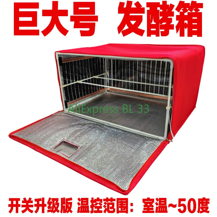 Household Bread and Yogurt Maker, Handmade Soap, Insulation, Wake-up, Noodle Farming, Constant Temperature Drying Oven