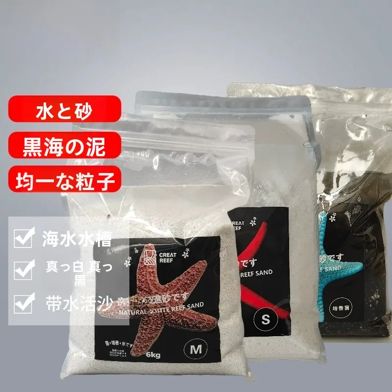 sable-vivant-avec-bacteries-pour-la-creation-de-recifs-coralliens-decoration-de-aquarium-et-de-reservoirs-marins-sable-decoratif-pour-aquariums-marins