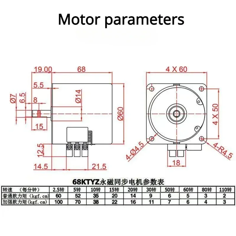 XD68KTYZ 220V small AC motor low speed reversible permanent magnet synchronous electric motor gear reduction motor