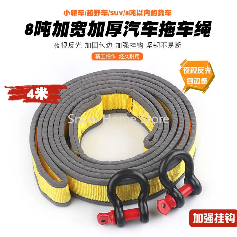 

Thickened Tow Rope Pulling Rescue Rope Pulling Rope Tool for Car Off-road Vehicle