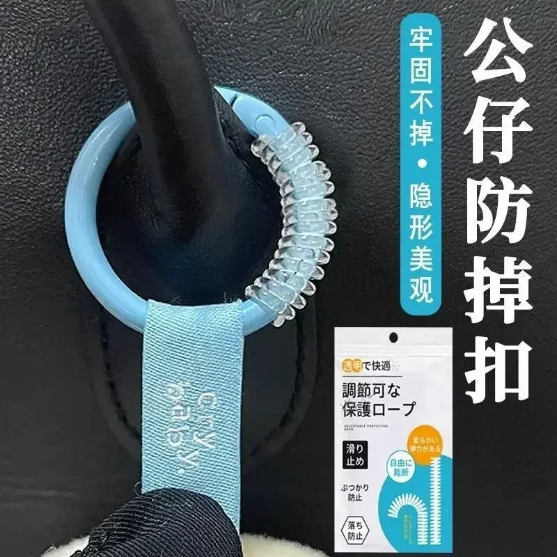 For Labubu Doll Silicone Rope Keychain Set with Clear Buckle Ring