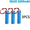 18650 2200mAH 3PC