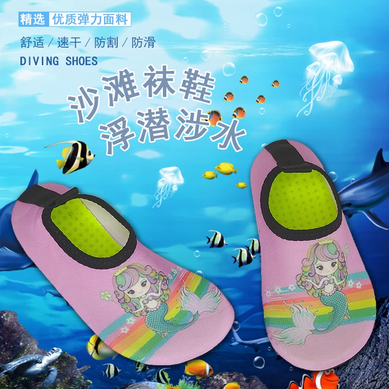 NEW 20-33# Parent-Child Holiday Beach Quick Drying Aqua Shoes Qianjiang Swimming Shoes Indoor Floor Shoes Bathroom Shoes