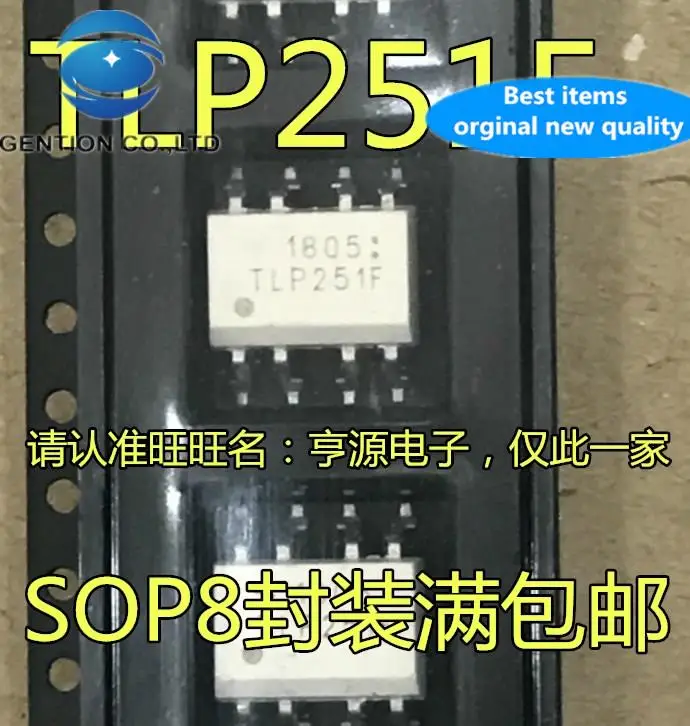 

20pcs 100% orginal new TLP251F TLP251 SOP8 patch optocoupler optocoupler