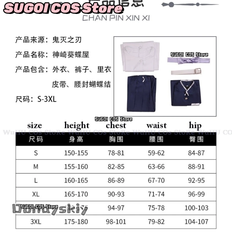 Kostum Cosplay Anime Slayer Kanzaki Aoi Wig Cosplay Aoi Kanzaki Kisatsutai Demon Wanita {SUGOI COS}Permainan Peran Pesta Halloween