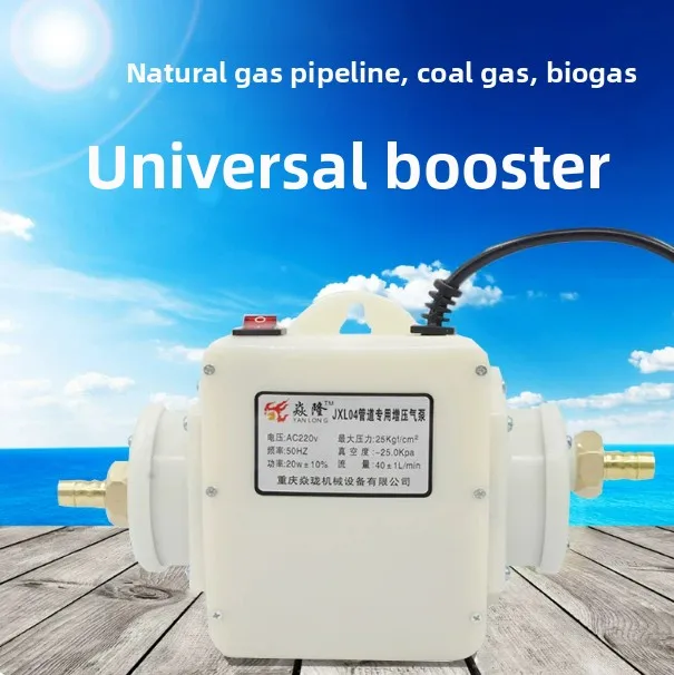 jxl-04-natural-gas-booster-pump-25kpa-40l-min-20w-brass-nozzle-gas-lift-for-restaurant-pipeline