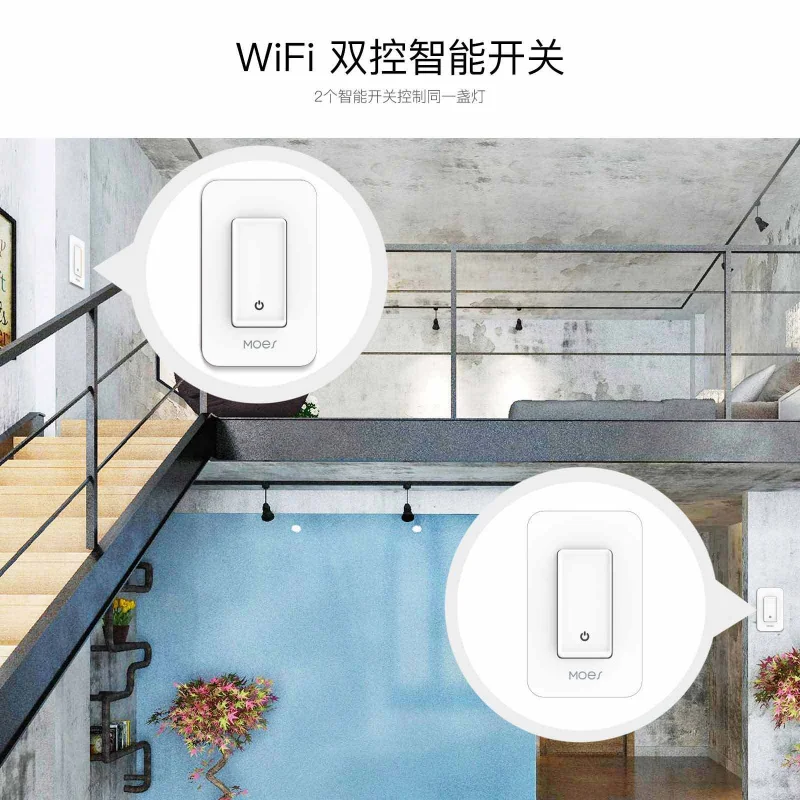 MOES Graffiti Smart Home WiFi Smart Switch aplicación Control de sincronización de voz interruptor de botón de Control Dual