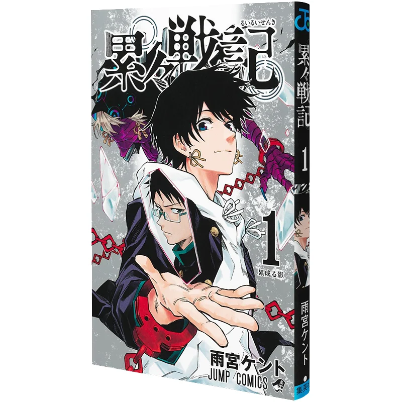 

Таоку Сенки 01 Кент Амамия Шуьша 9784088841052 Книга