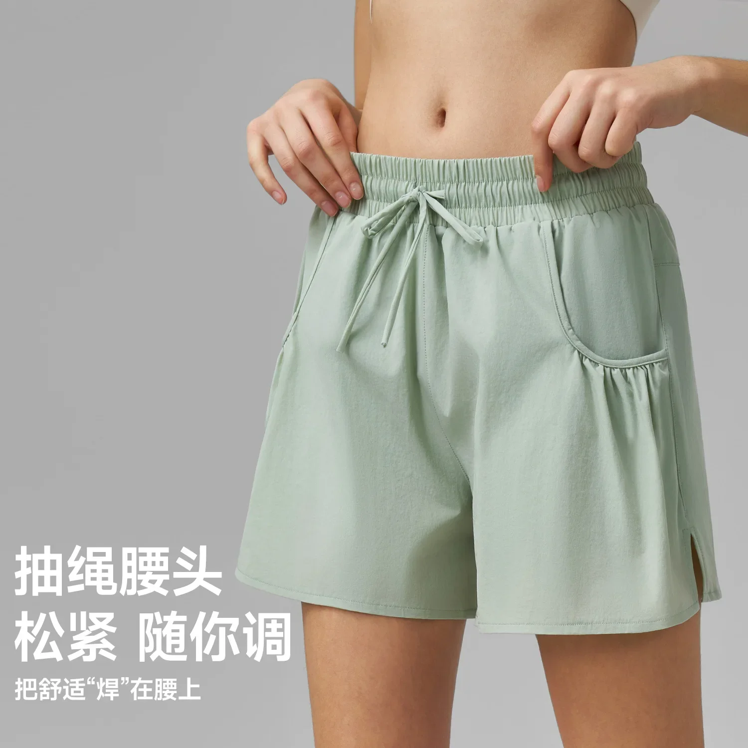 

2025 Spring New Sports Shorts for Women, Anti Glare Sports Running Training Trippants