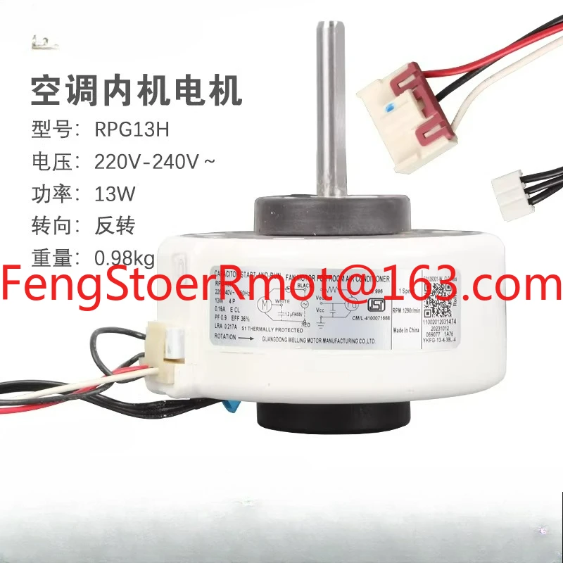 Suitable for air conditioning hanging 1-1.5 internal fan motor RPG13H YKFG - 13-4-38 L - 4