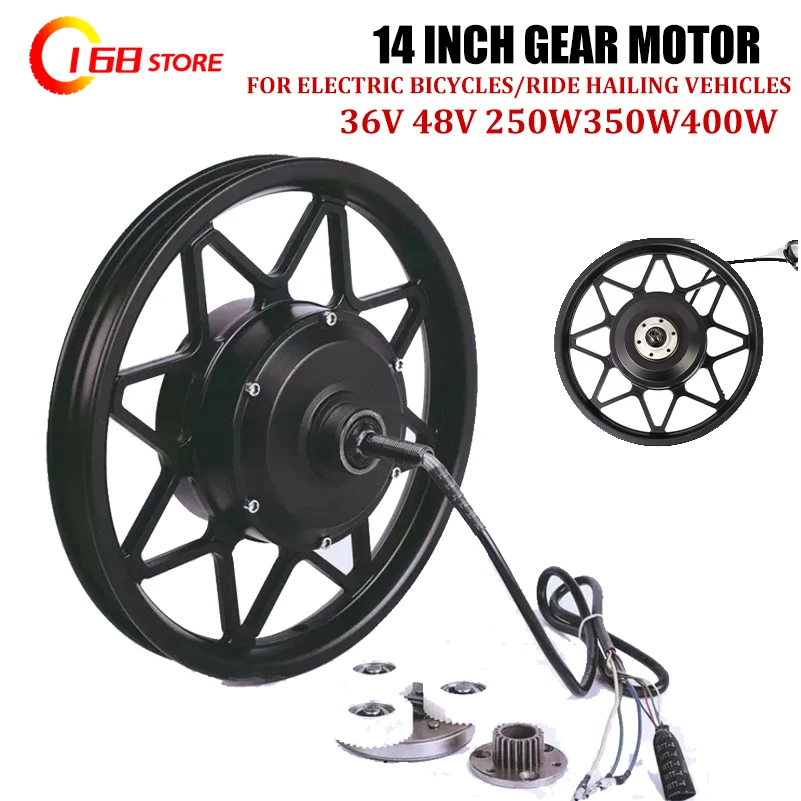 

14 inch 48V250W350W400W driver's high-speed motor, disc brake, folding wheel hub motor