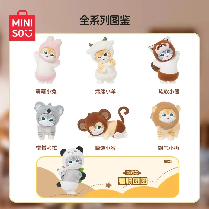 Miniso Mofusand 시리즈 모피 파티 블라인드 박스 피규어 블라인드 백, 추측 가방, 트렌디 장식, 생일 선물