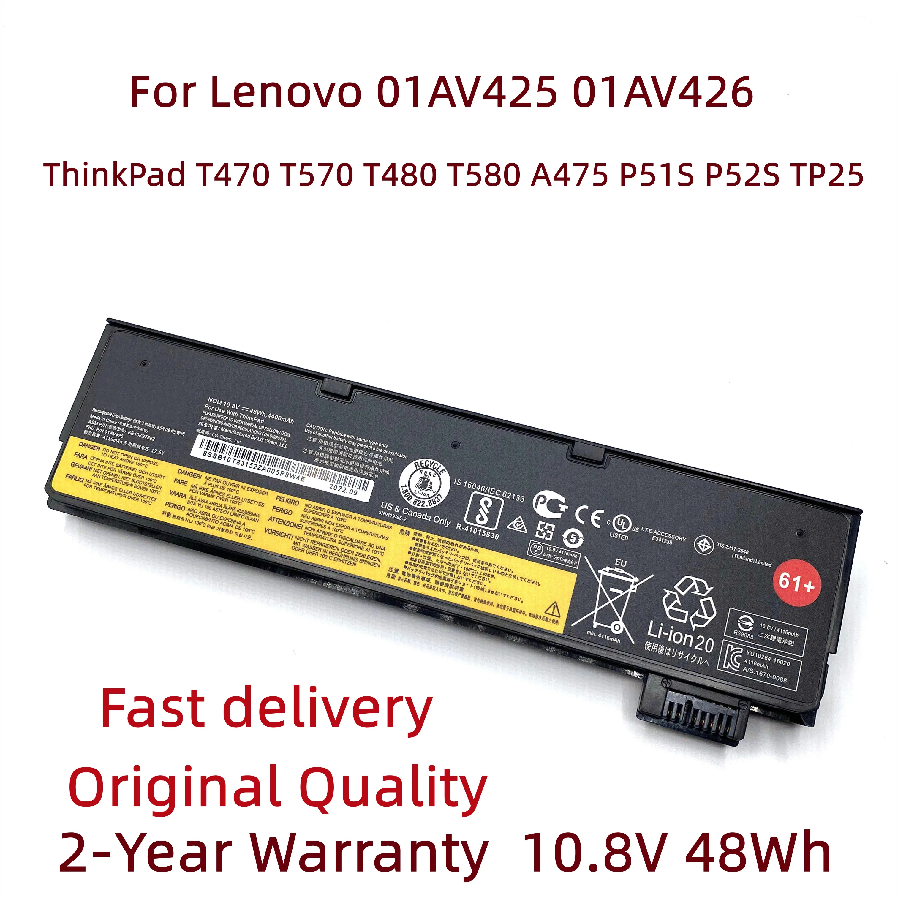 

01AV425 Laptop battery For Lenovo ThinkPad T470 T570 T480 T580 A475 P51S P52S TP25 01AV491 01AV426 02DL023 SB10K97582 SB10K97583